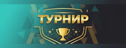 Velora Tournaments