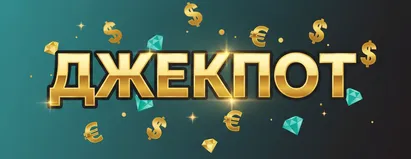 Velora Jackpot